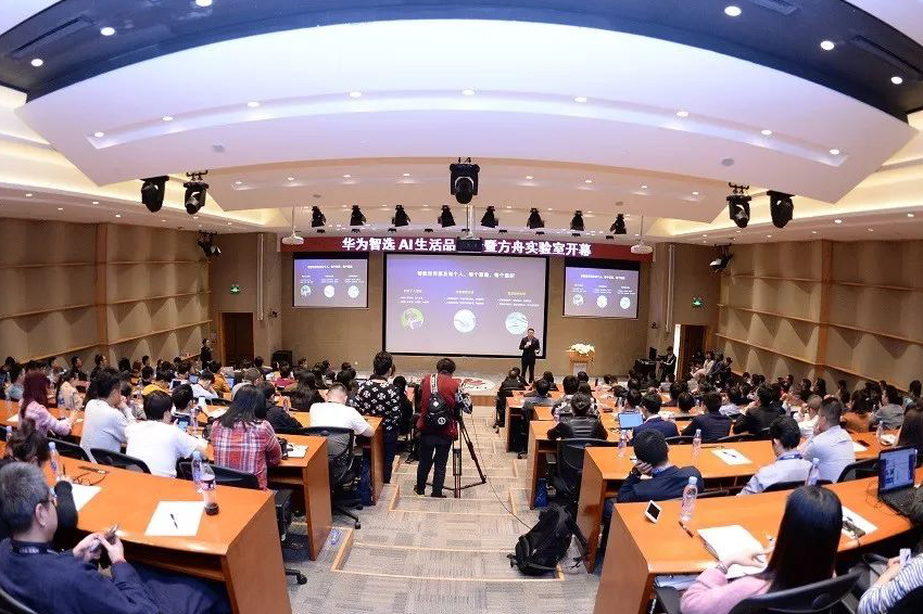 華為攜手中安科成員企業(yè)深圳豪恩，聯(lián)袂發(fā)布智能家庭套裝，打造品智生活新體驗(yàn)