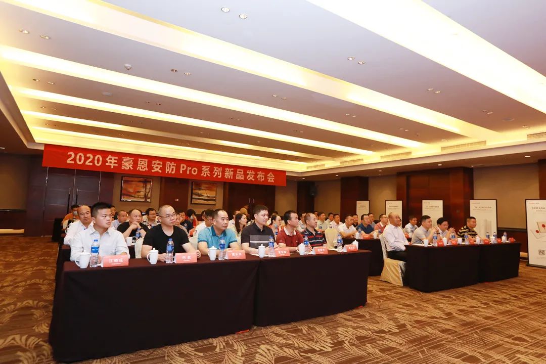 豪恩安防 Pro 系列新品發(fā)布，開啟防盜報警新紀元