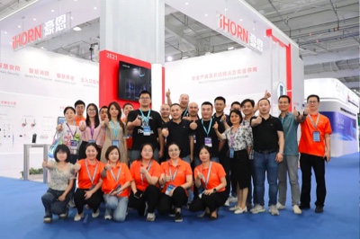 打卡第十六屆（2023）安博會(huì)，中安科子公司豪恩邀你共享安防盛宴