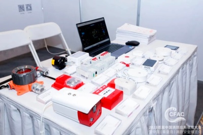 讓火災防范于未“燃”，中安科子公司豪恩“智慧消防”守護萬家安全