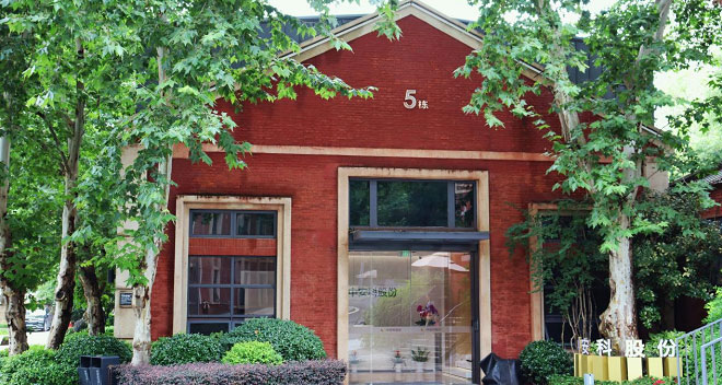 公司成立，前身為飛樂股份