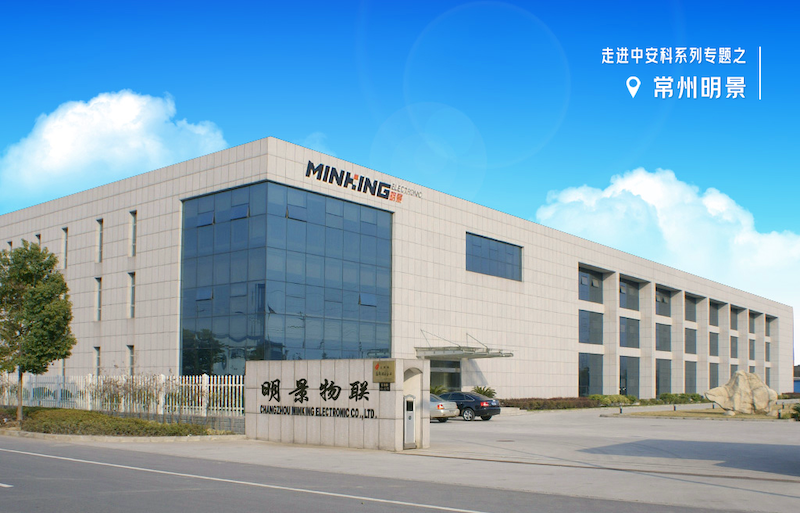 明景物聯(lián)：以創(chuàng)新為翼，躍動“瞪羚”之姿